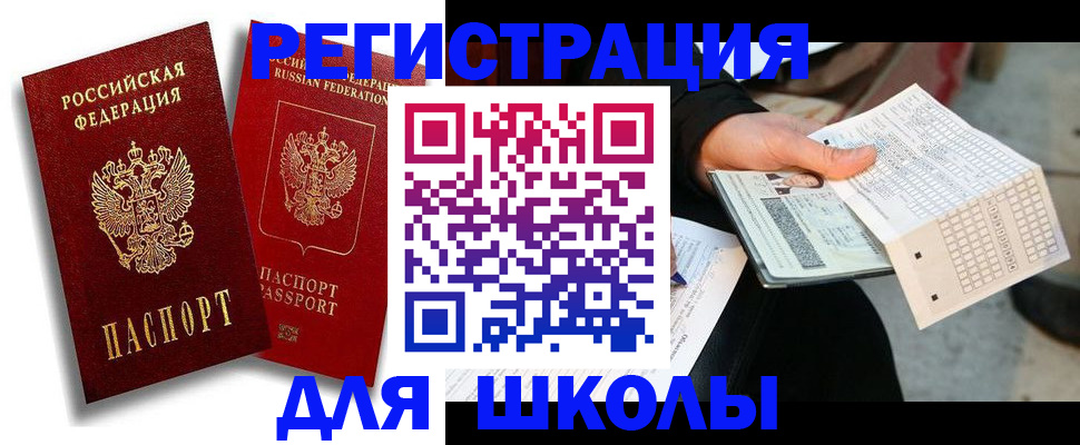 прописка поиск в Уржуме