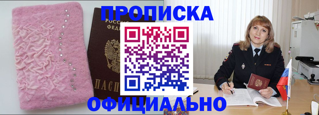 найти адрес прописки в Уржуме