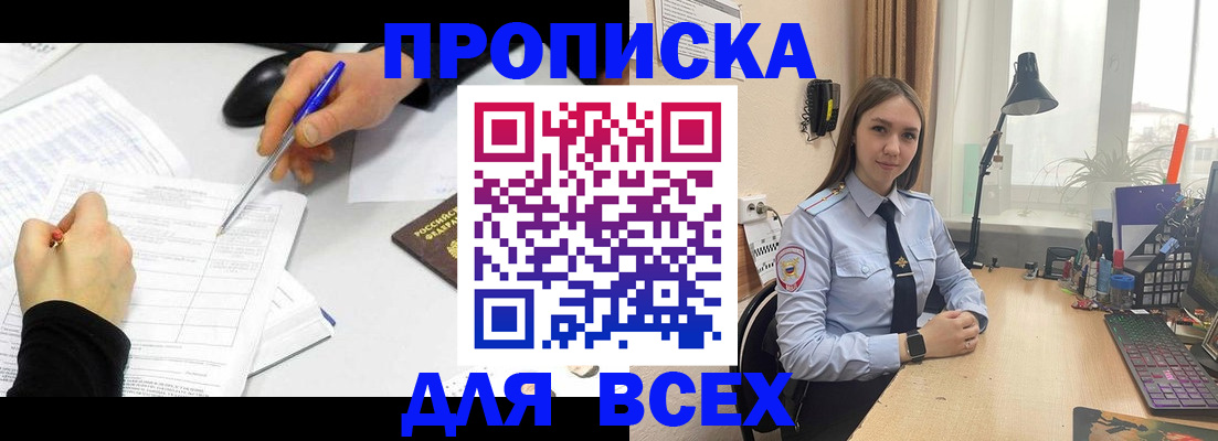 регистрация для дет. сада в Уржуме